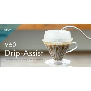 ハリオ ドリッパー V60 Drip-Assi...の詳細画像1