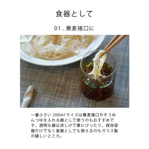 HARIO 公式 スキニーキャニスター200m...の詳細画像4