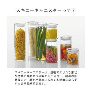 HARIO 公式 スキニーキャニスター700m...の詳細画像3