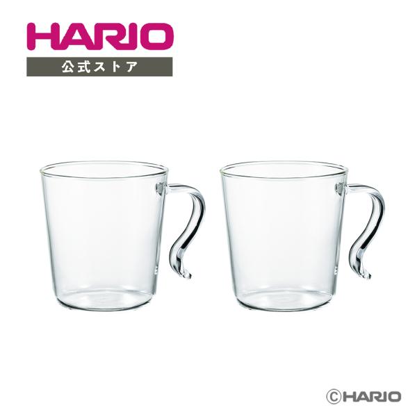 ハリオ 耐熱 スタッキングマグ 2個セット 300mL 公式 HARIO　重ねられる ガラス 電子レ...