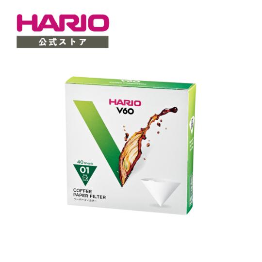 ハリオ V60ペーパーフィルター01酸素漂白40枚 VCF-01-40W 円すい形 01サイズ ハン...