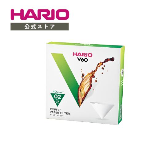 ハリオ  HARIO V60ペーパーフィルター02酸素漂白 40枚 VCF-02-40W 円すい形 ...