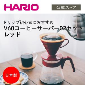 HARIO V60シリーズのコーヒー用品5点セットです。 ハリオ V60 アウトドアコーヒーベーシックセット アウトドア キャンプ