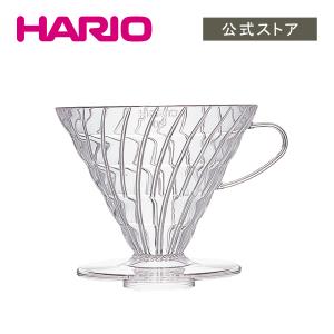 コーヒーミル、ハリオV60透過ドリッパー クリア 等　追加一つ含めて⑤つおまとめ HARIO（ハリオ） V60透過ドリッパー 03 クリア 1〜6杯用 AS