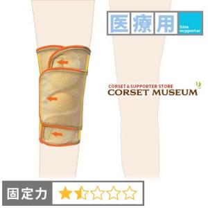 膝サポーター 膝 サポーター スポーツ 前十字靭帯 固定 エクスエイド