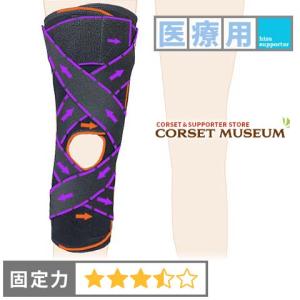 膝サポーター 膝 サポーター スポーツ 前十字靭帯 固定 エクスエイド