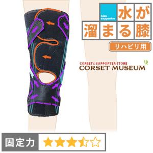 膝サポーター 膝 サポーター スポーツ 内側半月板 固定 エクスエイド