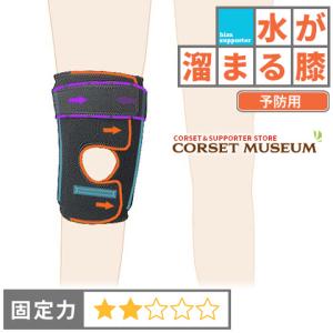 膝サポーター 水が溜まる膝 悪化防止用 スポーツ ジャンパー膝 膝関節