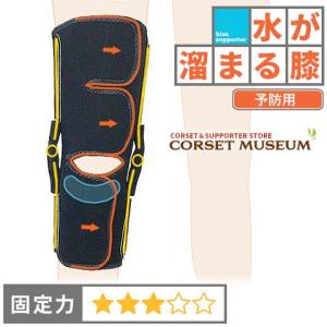 ALCARE（アルケア） 膝サポーター 膝 サポーター 医療用 医療 スポーツ