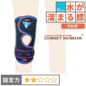 膝サポーター 水が溜まる膝 悪化防止用 スポーツ ジャンパー膝 膝関節