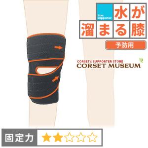 専用 おまとめ4点 楽天市場】ザムスト（ZAMST） 371902 膝用サポーター EK-3 M