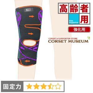 メーカー直送】ラドンひざサポーター（1枚）片足用 Mサイズ