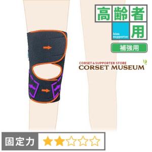 膝サポーター 膝 サポーター スポーツ用 スポーツ 膝裏クロスXG