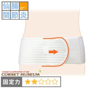 骨盤ベルト 仙腸関節炎 恥骨結合 マタニティ マックスベルトショート