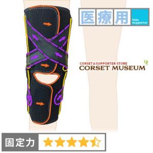 膝サポーター 膝 サポーター スポーツ 前十字靭帯 固定 エクスエイド