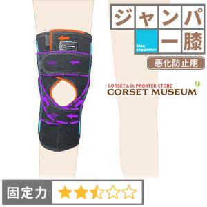 膝サポーター 膝 サポーター スポーツ ジャンパー膝 固定 スポーツ