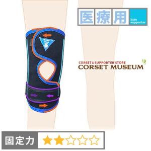 膝サポーター 膝 サポーター 医療用 医療 後十字 靭帯損傷 ニーケアー