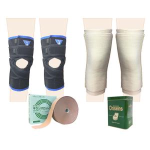 【登山】登山の翌日から痛みがでる膝に!登山で痛...の詳細画像1