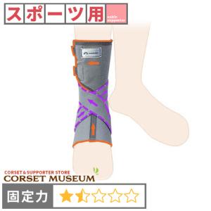 日本シグマックス 足関節用サポーター エクスエイド アンクル6 S〜LL 1