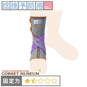 MUELLER（ミューラー） サポーター 足首サポーター 足首用 足首 あしく