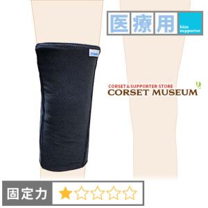 膝サポーター 膝 サポーター 医療用 保護 保温...の商品画像