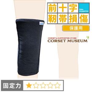 YA-MAN 膝用サポーター EMS コルセット 膝 S-M 温熱 補助関節 YA-MAN 膝用サポーター EMS コルセット 膝 S-M 温熱 補助関節 【公式通販】