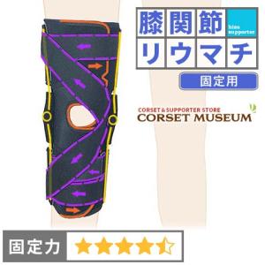 膝サポーター 膝 サポーター スポーツ用 スポーツ 内側側副靱帯 エクス