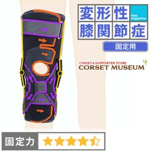 膝サポーター 膝 サポーター スポーツ 外側半月板 固定 エクスエイド