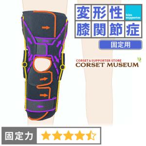 膝サポーター 膝 サポーター スポーツ 前十字靭帯 固定 エクスエイド