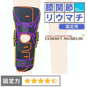 膝サポーター 膝 サポーター スポーツ用 スポーツ 内側側副靱帯 エクス