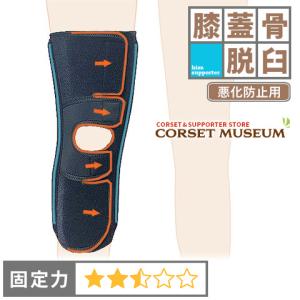 膝サポーター 膝 サポーター 医療用 医療 スポーツ 後十字靭帯 固定