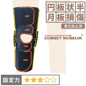 膝サポーター 膝 サポーター スポーツ 前十字靭帯 固定 エクスエイド