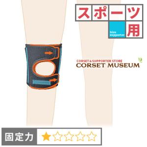 スポーツ用】膝崩れの不安をなくす！前十字靭帯損傷の治療セット