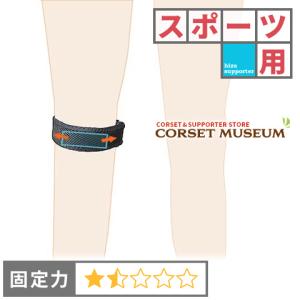 膝サポーター 膝 サポーター スポーツ用 スポーツ エクスエイドニー
