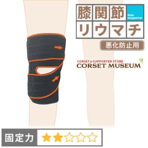 膝サポーター 膝 サポーター スポーツ用 スポーツ エクスエイドニー