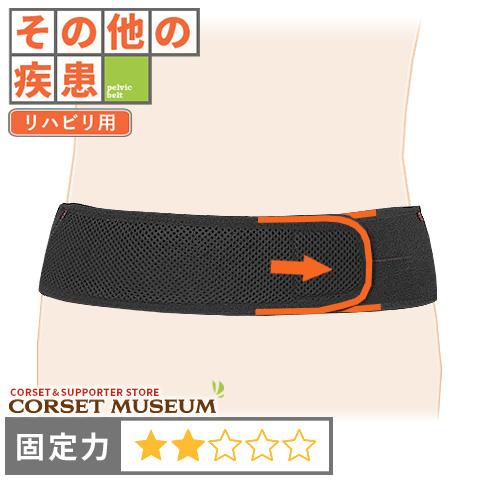腰痛ベルト コルセット その他の疾患 スポーツ 動きやすい 運動 筋・筋膜性腰痛 椎間関節症 プレミ...