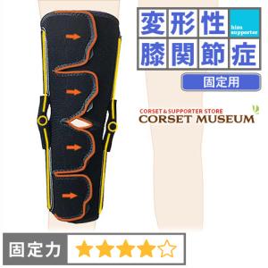 膝サポーター 膝 サポーター 医療用 医療 スポーツ 内側半月板 再発