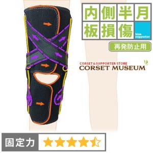 半月板損傷 テーピングの商品一覧 通販 Yahoo ショッピング