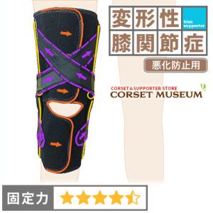 膝サポーター 膝 サポーター スポーツ 前十字靭帯 固定 エクスエイド