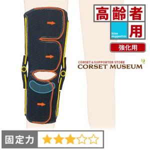 ALCARE（アルケア） ニーケアー・クロスベルト 膝サポーター 膝 ひざ