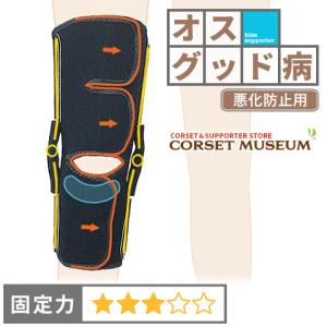 サラマシェリ　太もも　脂肪吸引　オープンクロッチニーロングガードル　圧迫着 サイドファスナー付オープンクロッチ ニーロングガードル(ひざ下丈