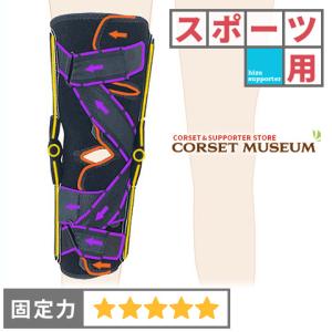 ブラックアイ ガイアス 膝サポーター ユニカ 医学博士 丸山修寛 監修