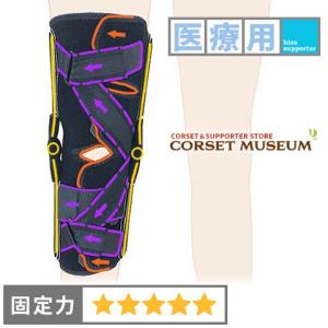 膝サポーター 膝 サポーター スポーツ 前十字靭帯 固定 エクスエイド