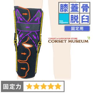 膝サポーター 膝 サポーター スポーツ 前十字靭帯 固定 エクスエイド