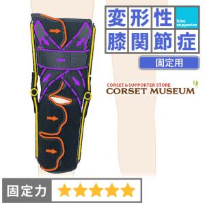 膝サポーター 膝 サポーター 医療用 医療 前十字 靱帯損傷 ニーケアー