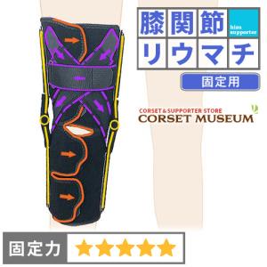 膝サポーター 膝 サポーター スポーツ用 スポーツ 内側側副靱帯 エクス