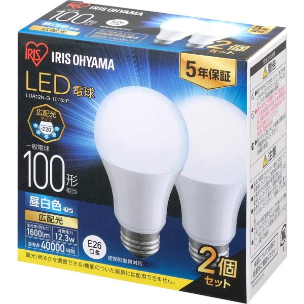 【E26】アイリスオーヤマ LED電球 100W形相当 昼白色 口金直径26mm 広配光 2個パック...