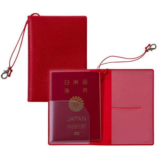 JTB商事 パスポートカバー スキミング 予防 対策 日本製 レッド 354402