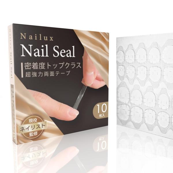 Nailux ネイルチップ 用 両面テープ 【現役ネイリスト監修！】1日余裕 強力 密着 たっぷり ...