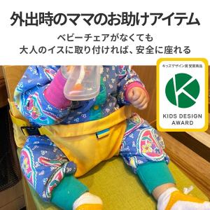 キャリフリー チェアベルト 日本エイテックス ...の詳細画像1